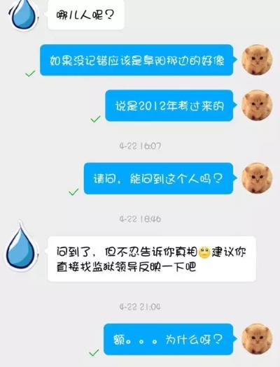 科普怎么才能关联对方聊天记录