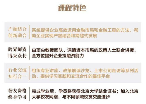 北京职工医保取现指南，了解如何安全、高效提取个人账户资金