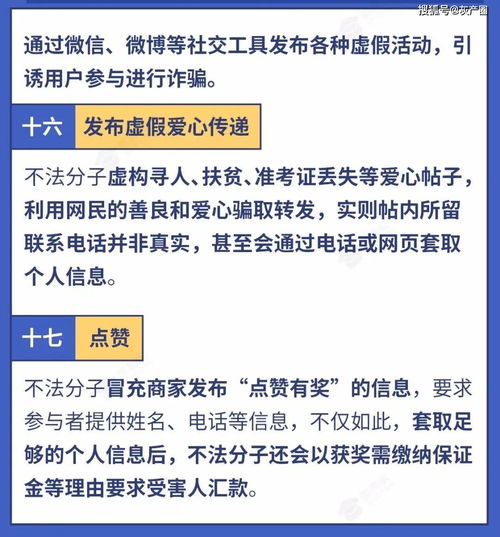 北京职工医保取现指南，了解如何安全、高效提取个人账户资金