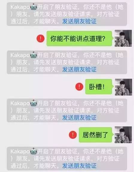 揭秘真相，如何调取伴侣出轨聊天记录