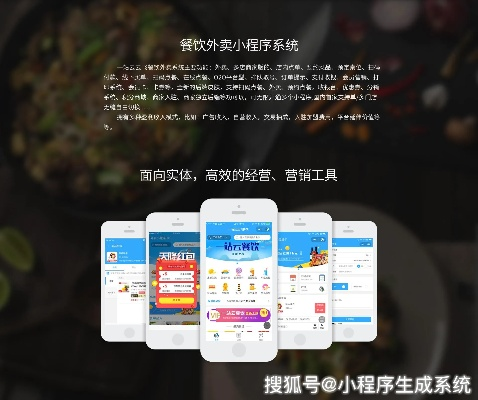 微信外卖小程序开发，构建现代餐饮配送的便捷桥梁