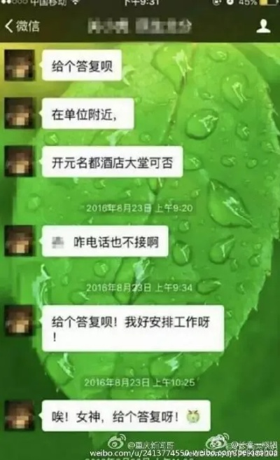 掌握他的对话密码，揭秘如何关联聊天记录