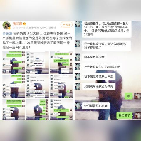 揭秘网络监控，如何合法合规地获取微信聊天记录