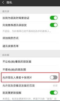 微信隐私与技术，如何安全地同步查看他人聊天记录