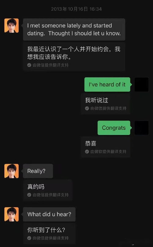 科普如何合法安全地获取微信聊天记录