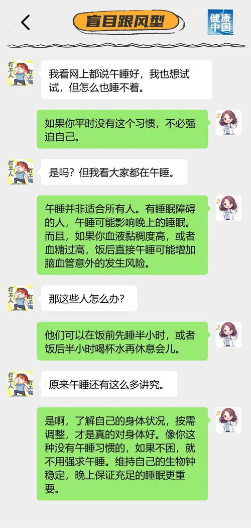 科普如何合法安全地获取微信聊天记录