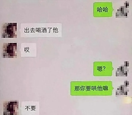 揭秘，如何查老婆的出轨聊天记录？