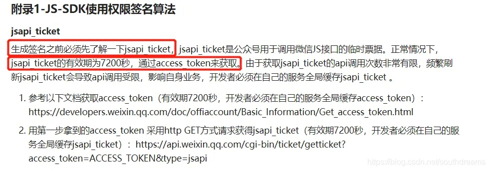 微信小程序开发中如何安全提取Token