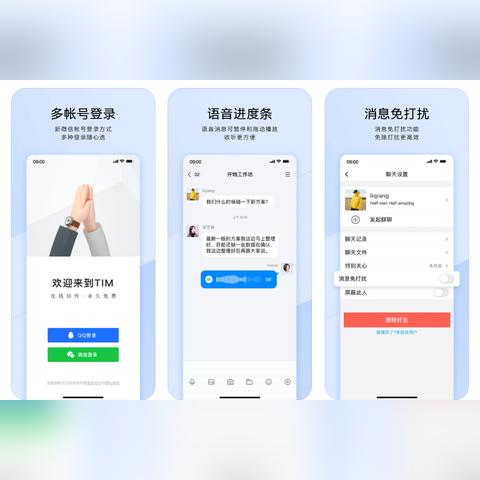 揭秘微信聊天同步的奥秘，如何实现高效沟通与信息共享