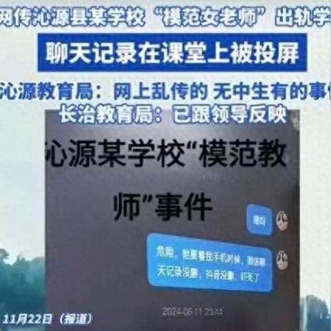 揭秘如何同步查阅他人的聊天记录