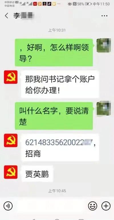 揭秘如何在不被发现的情况下偷看伴侣的聊天记录