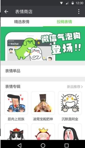 微信接龙小程序，创新社交互动的便捷方式