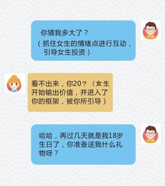 科普如何才能接收别人的聊天记录，掌握现代社交礼仪与技术手段