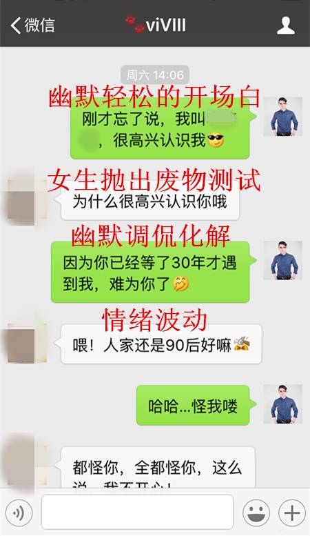 科普如何才能接收别人的聊天记录，掌握现代社交礼仪与技术手段