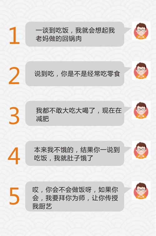 科普如何才能接收别人的聊天记录，掌握现代社交礼仪与技术手段