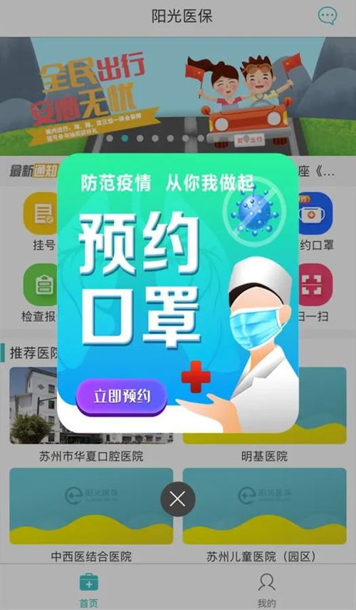 长治医保取现指南，简化流程，便利生活