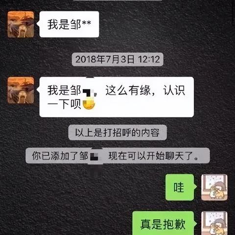 怎样才能查老婆的微信聊天记录，看这4种方法