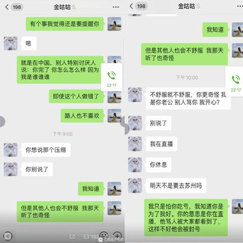 怎样才能查老婆的微信聊天记录，看这4种方法