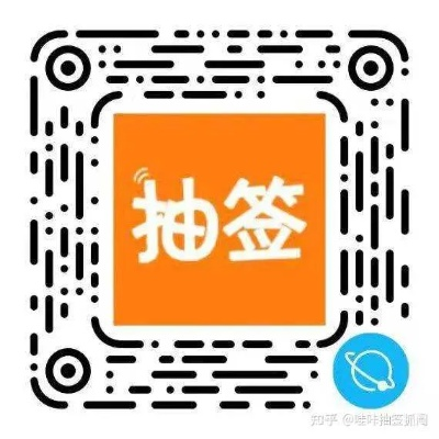 揭秘微信小程序抽签机制，如何抽取幸运数字