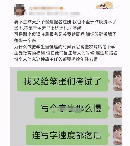 掌握信任的边界，探索男朋友微信记录的合法与道德途径