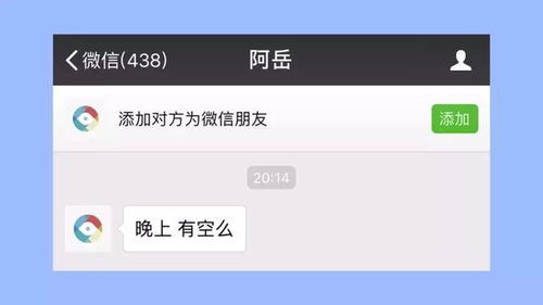 掌握微信聊天同步技巧，让关系更加紧密