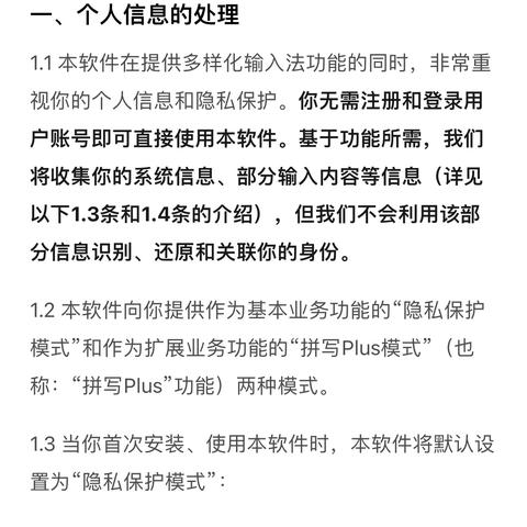 揭秘微信聊天，四种实用查询方法，保护隐私同时掌握信息