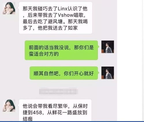 掌握隐私边界，如何安全地监控男朋友微信聊天记录