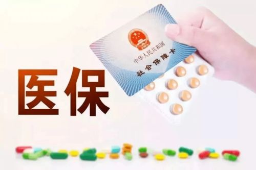 渝北医保取现指南，轻松应对医疗开销，实现资金自由