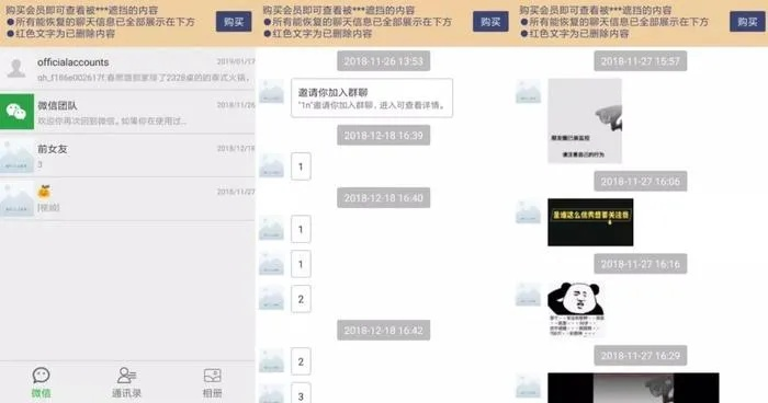 掌握关键线索，揭秘如何关联老公出轨微信聊天