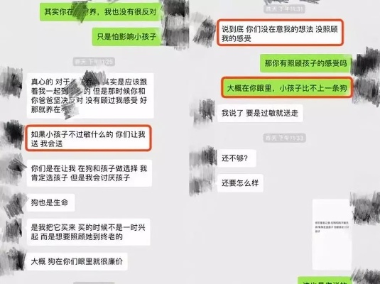 掌握关键线索，揭秘如何关联老公出轨微信聊天