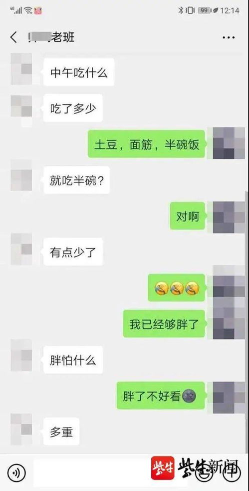 掌握技术手段，同步老公微信聊天记录