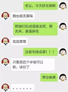 掌握技术手段，同步老公微信聊天记录