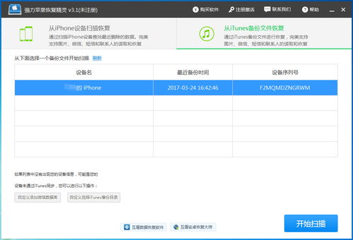 掌握微信隐私，揭秘4种高效调取老公微信记录的方法