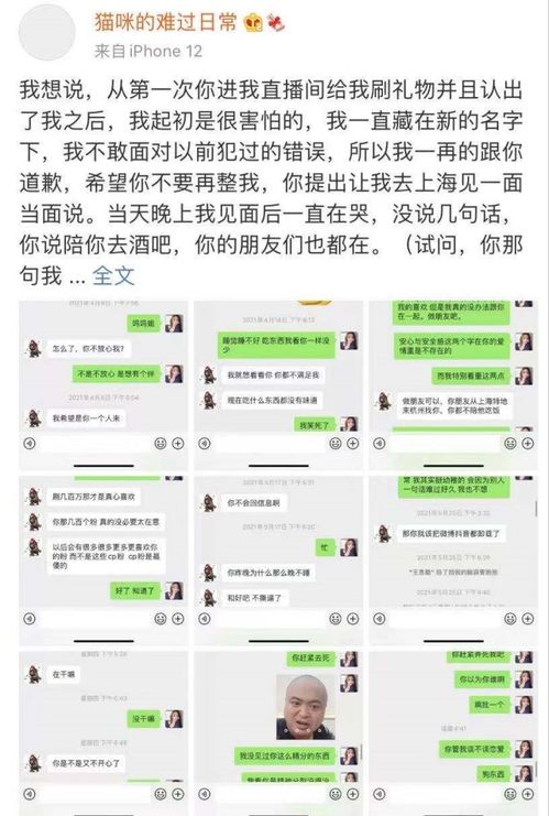 掌握微信隐私，揭秘4种高效调取老公微信记录的方法