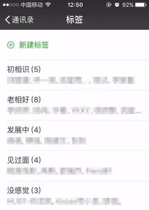 掌握微信隐私，揭秘4种高效调取老公微信记录的方法