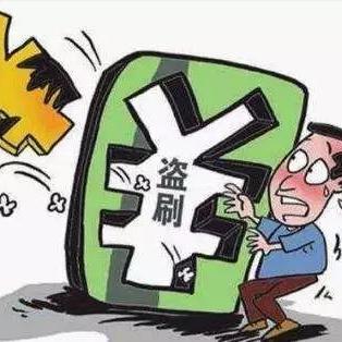 上海医保取现新政策解读