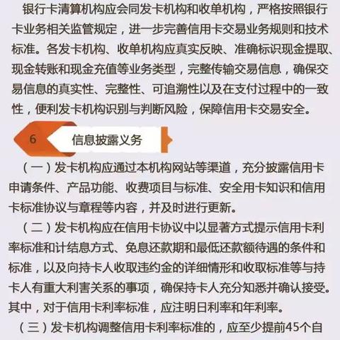 沈阳智慧医保取现，便捷支付的未来