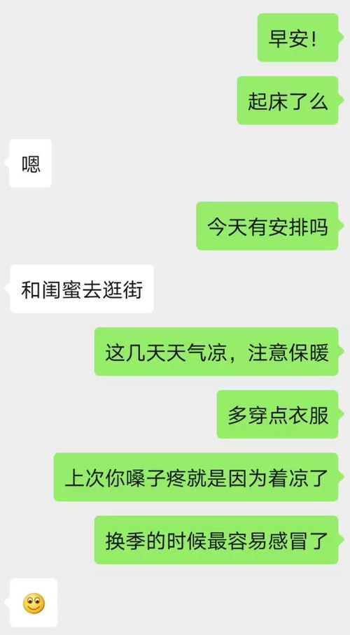 揭秘四式，掌握技巧，洞悉他人的聊天记录