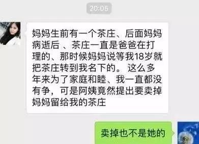 揭秘四式，掌握技巧，洞悉他人的聊天记录