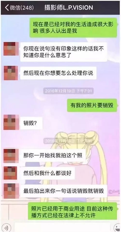 揭秘，如何不被发现地窥探他人的聊天隐私