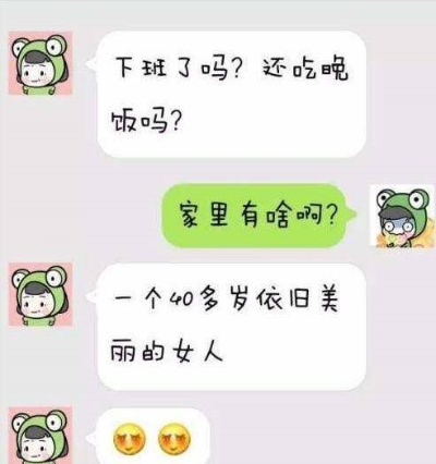 揭秘微信聊天记录，如何查询女朋友的私密对话