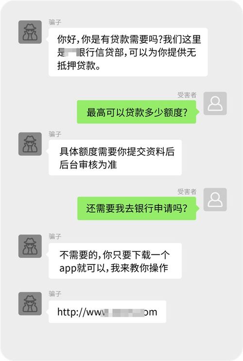 揭秘微信聊天调查术，四种有效方法