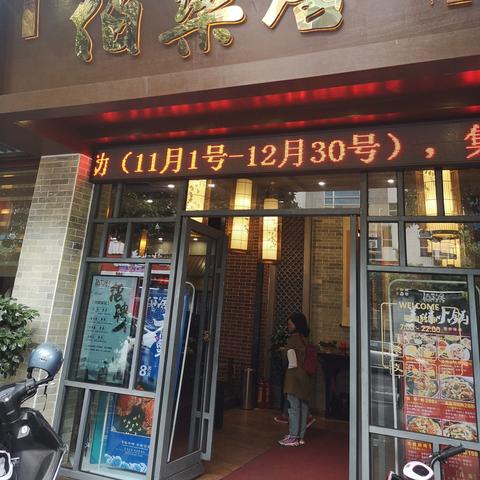 顺德定制五金酒店桌子的艺术与实用