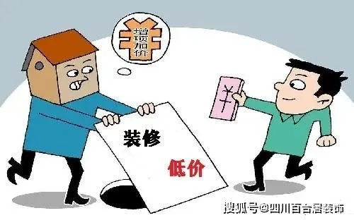 加盟装修公司，明智选择还是风险陷阱？