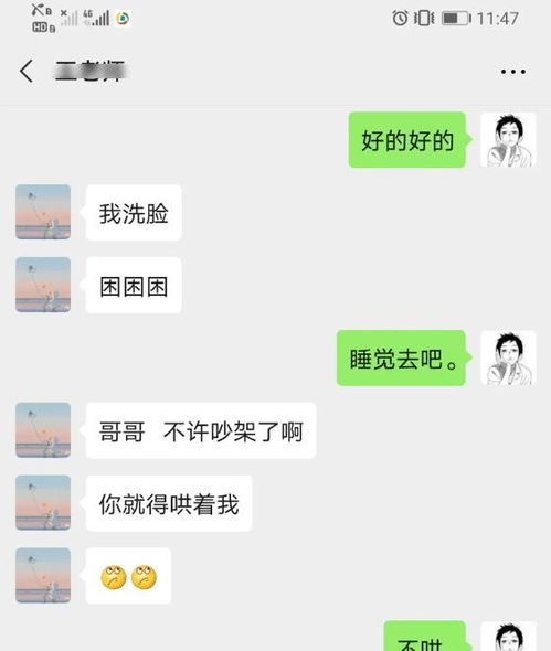 如何偷看女朋友微信聊天，揭秘四种方法