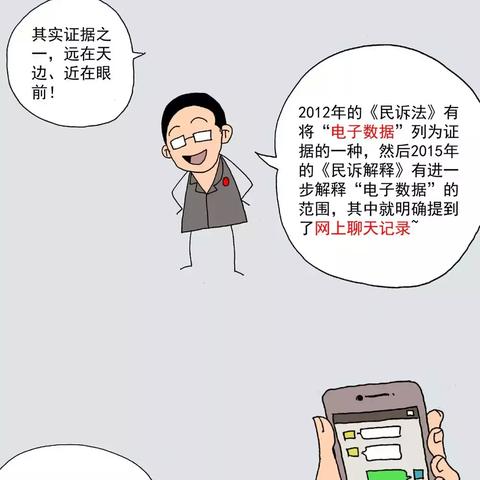 微信聊天记录查询，揭秘四种实用方法