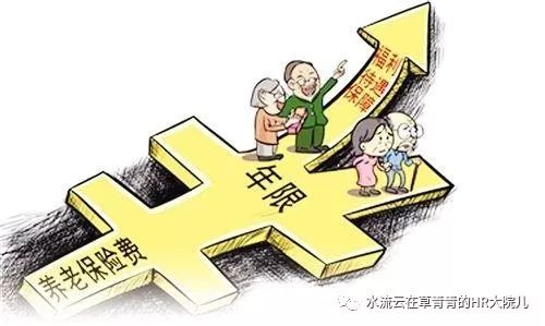 北京医保无法取现，制度困境与现实挑战