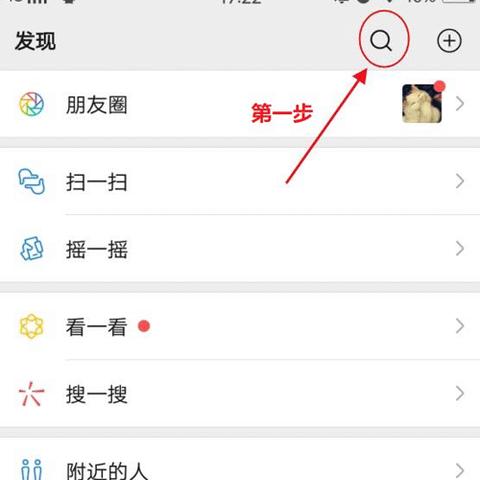 揭秘微信隐私，如何查看好友的微信记录？掌握这四种方法