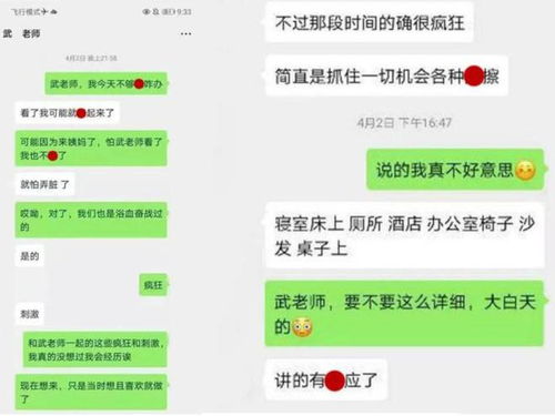 掌握微信秘密，远程获取老婆聊天记录的四大方法