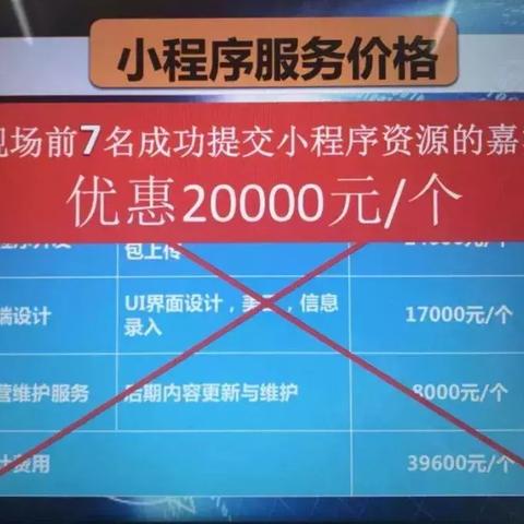 小程序如何通过微信授权机制获取用户数据？